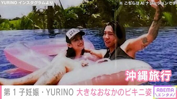 YURINO＆vividboooy 沖縄での夫婦ショット