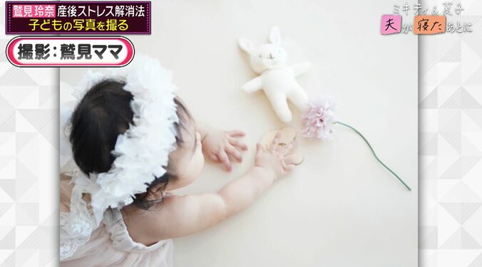 【写真・画像】1児のママ・鷲見玲奈、産後に大量の抜け毛「野球ボールくらい」産前産後の写真公開、体の変化明かす　3枚目