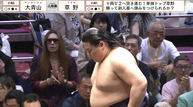 草野に拍手を送るDie