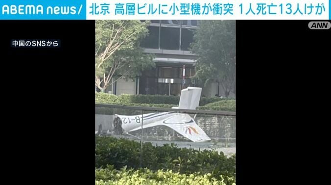 小型機