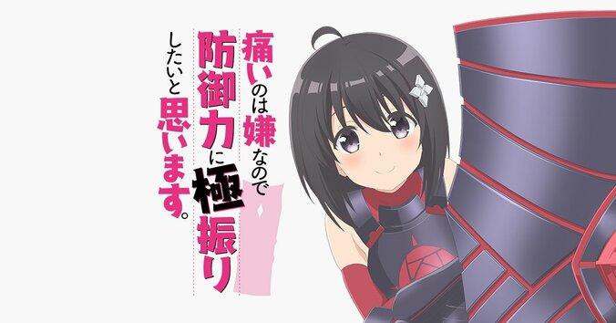 【2020年冬アニメ一覧】放送日時・あらすじ・キャスト最新情報まとめ 5枚目
