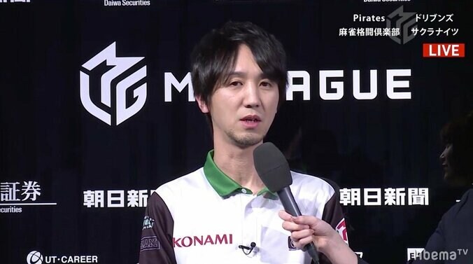 佐々木寿人「大殺界」抜け出し新年初登場初勝利 大差跳ね返す“魔力”復活／麻雀・Mリーグ 2枚目