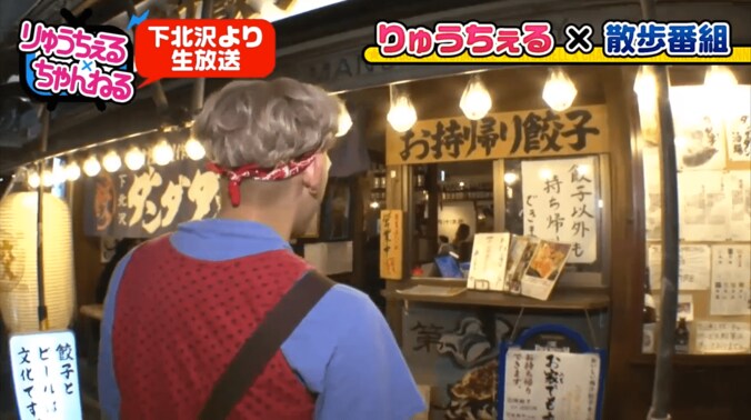 りゅうちぇる、下北の名物クレープ店を訪問　「納豆コーヒーゼリー生クリーム」味に挑戦 8枚目