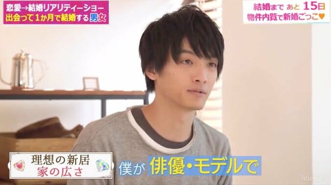 夫婦の寝室は別がいい？　オリラジ藤森「うちの相方も…」 3枚目