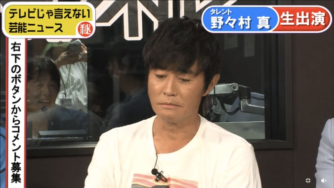 野々村真　和田アキ子に干されかけた過去 1枚目