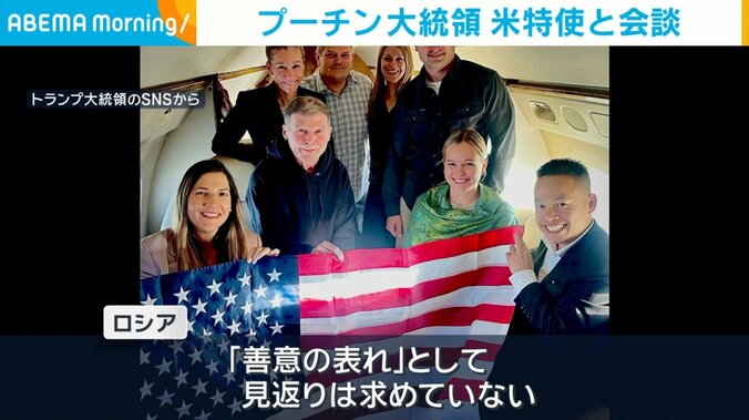 トランプ大統領のSNSから