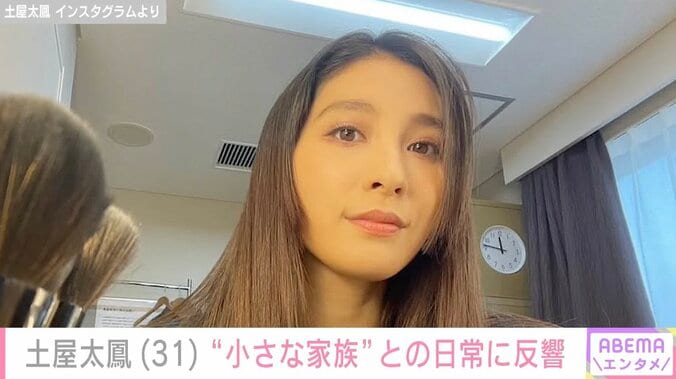 【写真・画像】親子ショットが話題・土屋太鳳、“小さな家族”との幸せあふれる日常に反響「太鳳ちゃんママだぁ 幸せそう」夫・片寄涼太も反応　1枚目