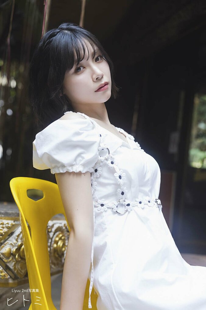 【オールアザー版】Liyuu 2nd写真集 ヒトミ 掲載カット