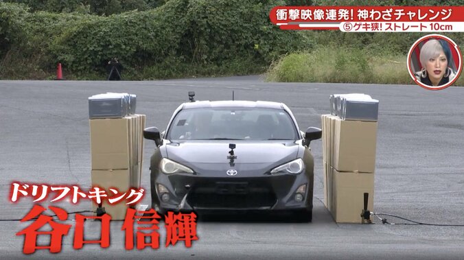 時速100キロで壁の間を疾走！ 現役レーサー、“誰も失敗せず”の衝撃光景が話題　「まだ余裕」ミリ単位の凄技にどよめき 2枚目