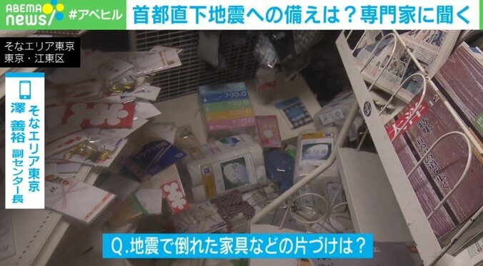 「走って逃げられる軽さを」“首都直下地震”に備えて…専門家が教える備蓄のポイント 5枚目