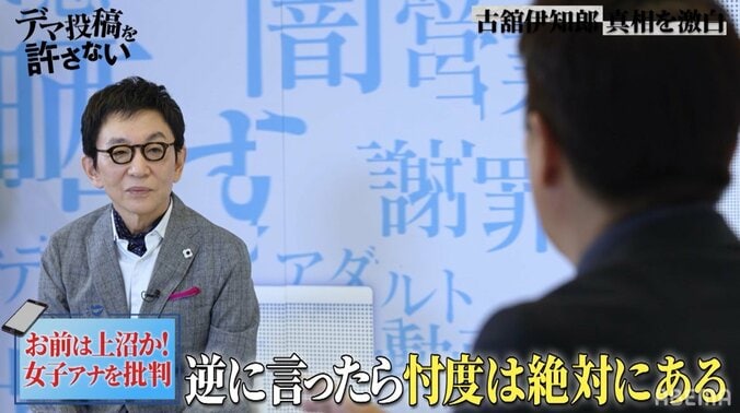 坂上忍「共演NGの人はいる、でも演者にキャスティング権はない」業界の『共演NG』について語る 2枚目