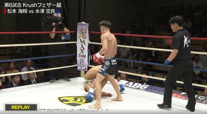 カーフで右足を痛めつける