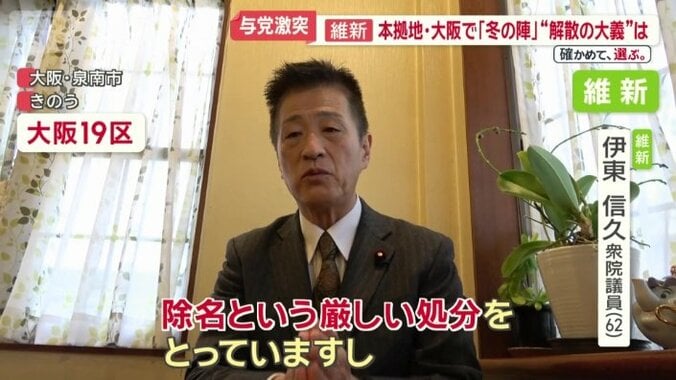 「国保逃れ」について