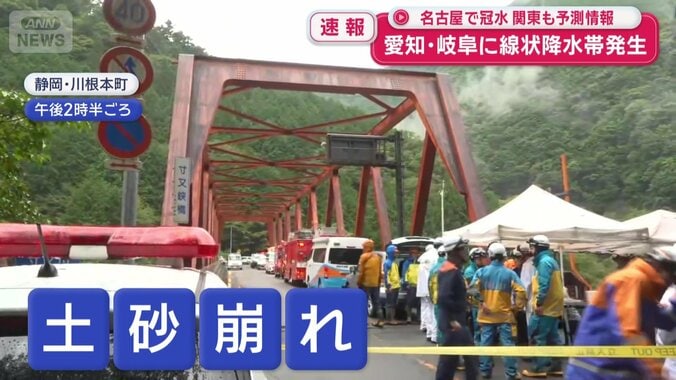 静岡では土砂崩れも