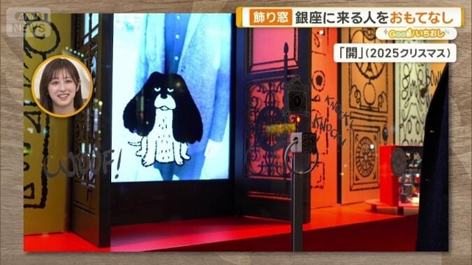 ドアノッカーが付いている