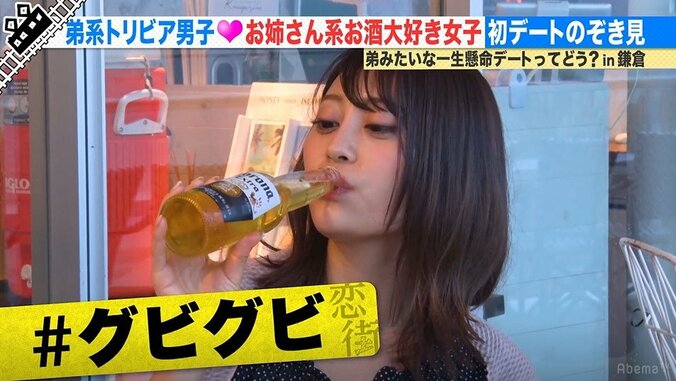 完璧すぎる下調べに尼神インターもびっくり！ 弟系男子の一生懸命デートってどう？ 11枚目