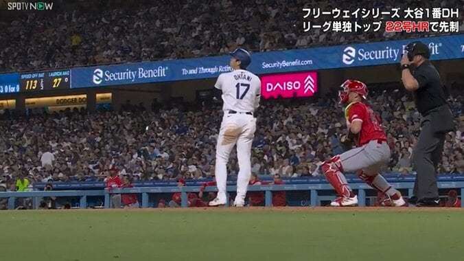 さすがドジャースファン！大谷翔平、特大22号で見せた驚きの反応速度“確信総立ち”が相手野手より速いレベル