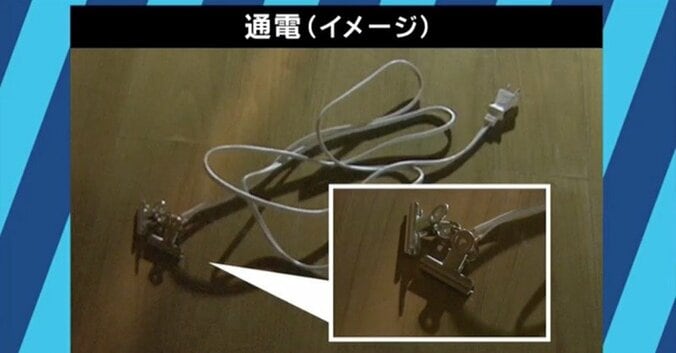 面会したフリーライターが感じた恐怖　「北九州監禁殺人事件」松永死刑囚の洗脳手法とは？ 2枚目