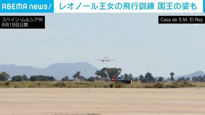 スペイン・ムルシア州