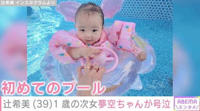 夢空ちゃん