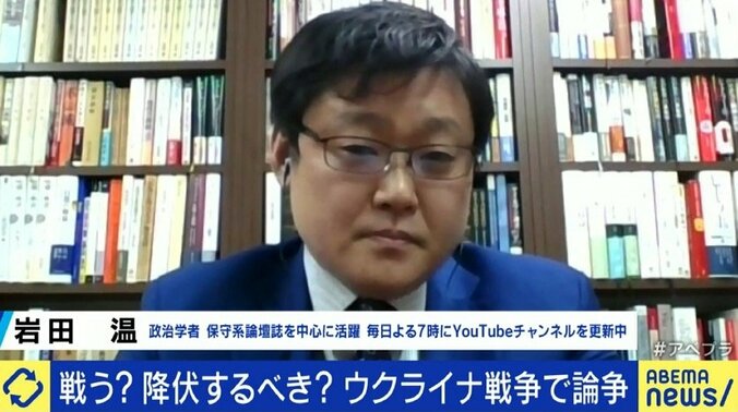 「降伏=幸福、犠牲者が少なくて済む、というのは歴史を軽視した意見だ」ウクライナの人々の“徹底抗戦”を否定し、降伏を促すべきなのか? 1枚目