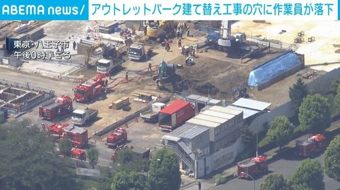 東京・八王子市