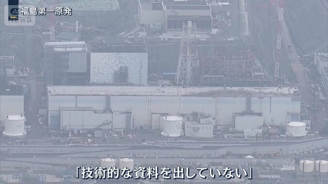 技術的な資料を出していない