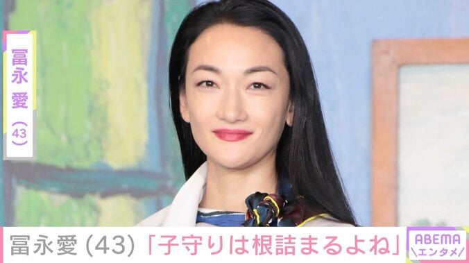 【写真・画像】約20年ぶりに出産・冨永愛（43）、生まれたばかりの第2子とお散歩「子守りは根詰まるよね」　1枚目