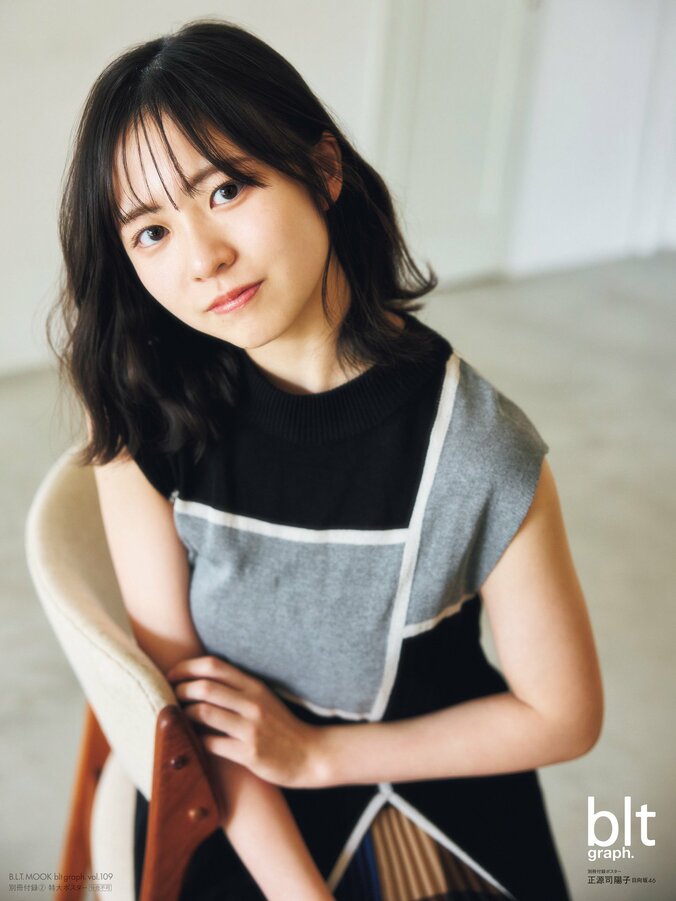 『blt graph.vol.109』（東京ニュース通信社刊）別冊付録：正源司陽子（日向坂46）　特大ポスター2