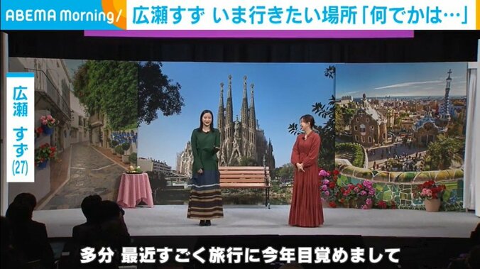 広瀬すず、福田麻貴