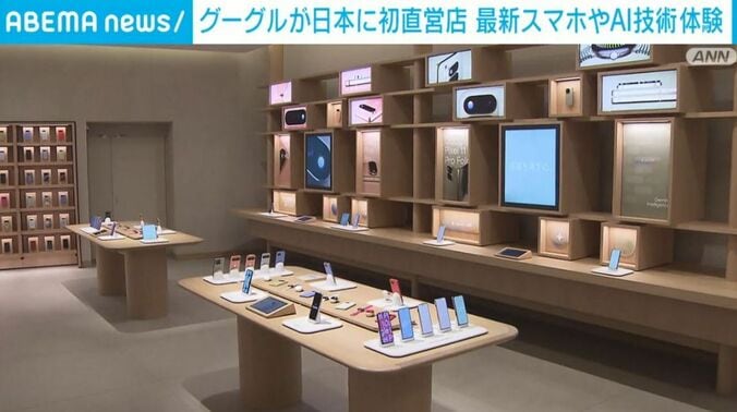 スマートフォン