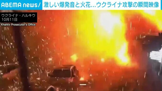 ウクライナ・ハルキウ