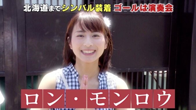 SNSで大反響の中国人美女・龍夢柔、歌声を披露！  視聴者から「歌上手い」の声 11枚目