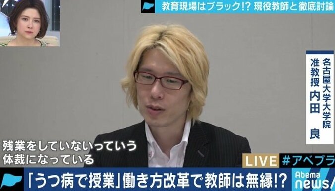 ”やることと、倒れる人が増えていく”長時間労働に英語・プログラミングも必修化…教師たちの悲痛な叫び 2枚目