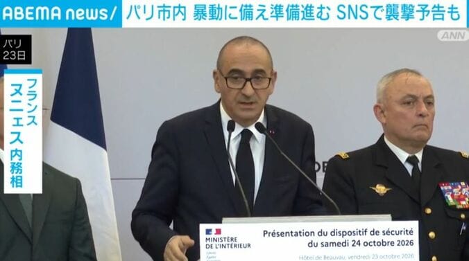 ヌニェス内務相