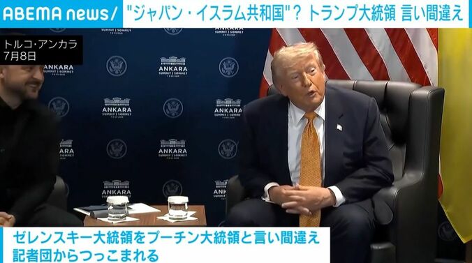 ゼレンスキー氏、トランプ氏