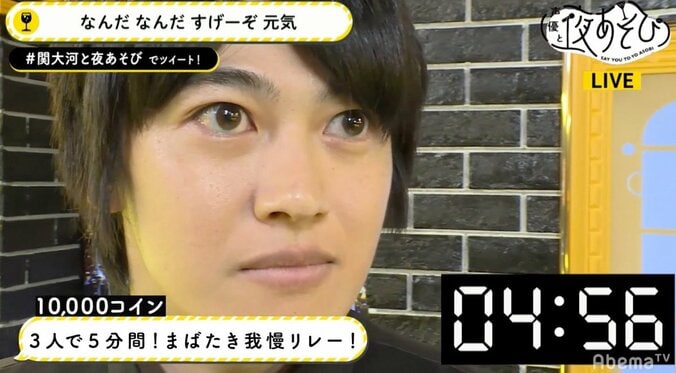 声優・大河元気、驚異の「まばたき5分我慢」達成できるか？　“大河コール”が沸き起こる中、結果は… 3枚目