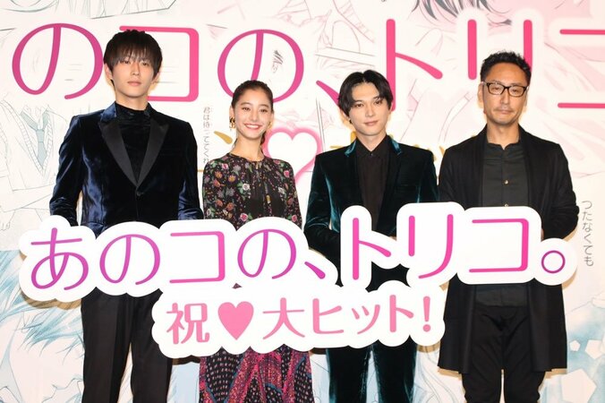 吉沢亮、舞台挨拶でMCの才能発揮 「向いている」と褒められ「やった！」　映画『あのコの、トリコ。』初日舞台挨拶 9枚目