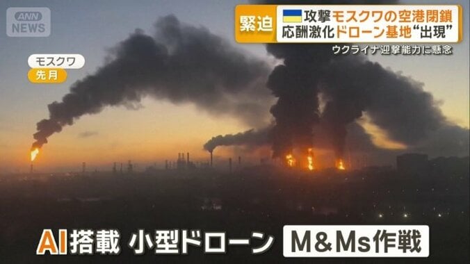 空港施設への直接攻撃を検討