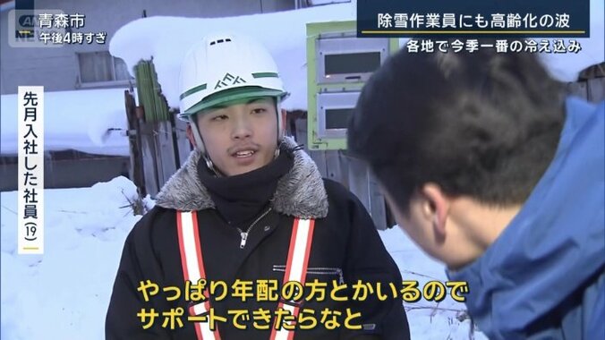 先月入社した社員（19）