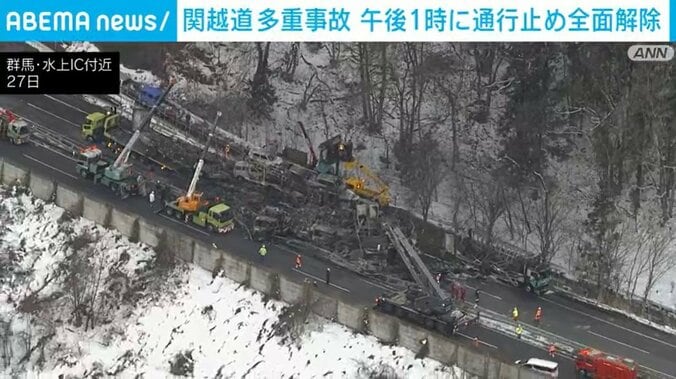 群馬・水上IC付近