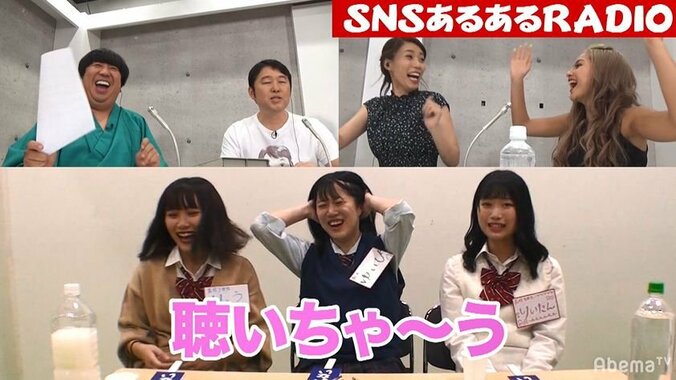 ゆきぽよ、ツイッターで元カレをブロックするも「たまに見に行って新しい女出来てるか確認する」 8枚目