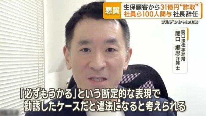 関口法律事務所　関口郷思弁護士