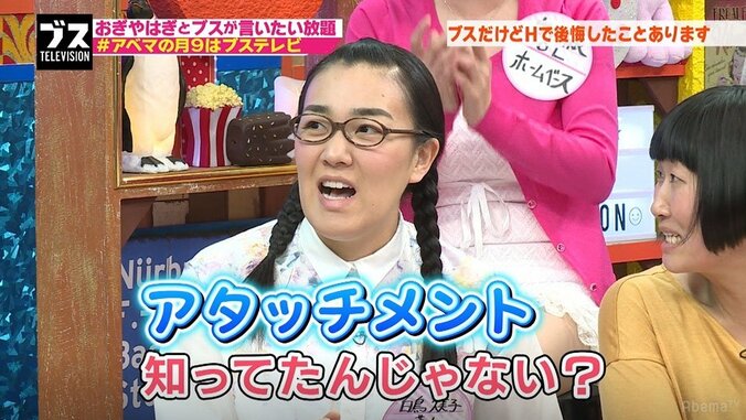 葉加瀬マイ、大人のおもちゃの購入経験を明かす「ドン・キホーテに行って…」 3枚目