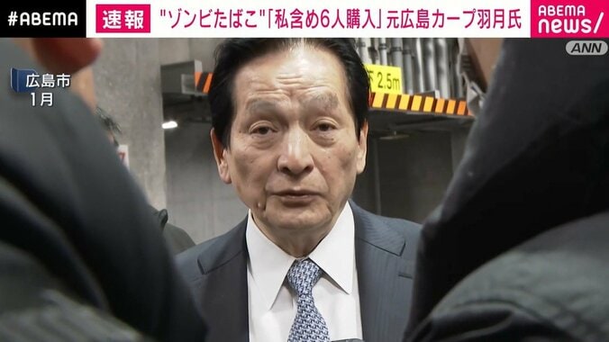 広島東洋カープ・鈴木球団本部長