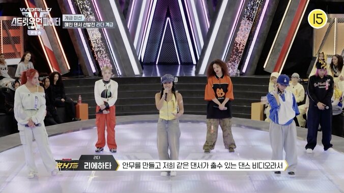 『WORLD OF STREET WOMAN FIGHTER』／(C)CJ ENM Co., Ltd, All Rights Reserved