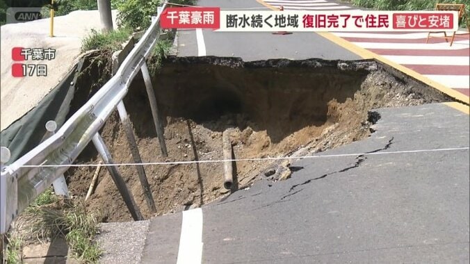 断水の原因は水道管の破損