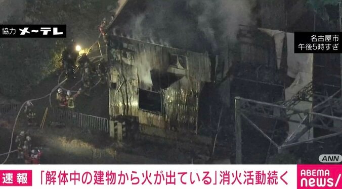 建物から火災