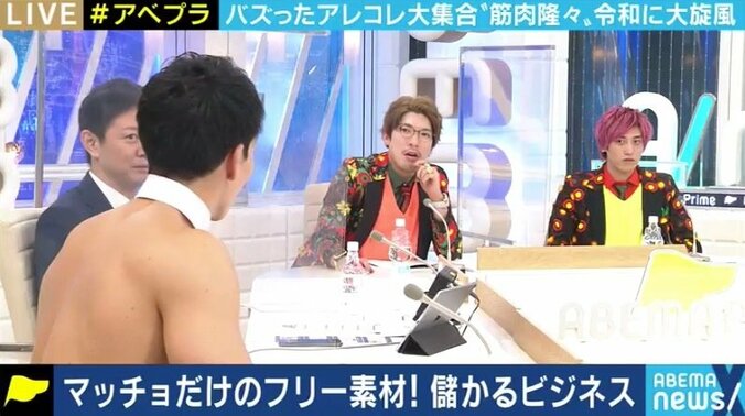 筋肉ブームがコロナ禍で加速!?「マッチョにだらしない人はいない。おすすめだ」EXIT兼近も太鼓判 3枚目