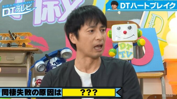 チュート徳井、DTに恋愛指南「鉄は熱いうちに打て。女は…」 4枚目